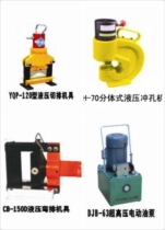 Busbar processing machine four-in-one busbar copper busbar processing machine 70 punching machine qie pai ji flat bending bending machine portable