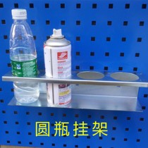 Round bottle adhesive hook tool rack bottle tool holder hand spray paint plastic bottle pendant Auto Protection supplies pendant