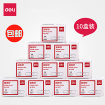 (10 boxes)Deli 0018 silver metal paper clip Paper clip Financial use Office use