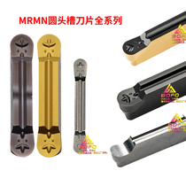 CNC groove blade ball head arc cutter MRMN300 stainless steel steel parts cast iron aluminum cut R1 R2