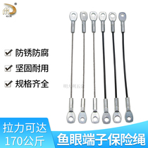 Lamps anti-fall steel wire safety rope steel cable box sling adjustable safety rope monitor anti-drop chain