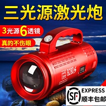 Fishing Light Laser Cannon Beijing Vertex B280s Night Fishing Light High Power Excess Black Pit Wild Fishing Raft Fishing Light Bench Fishing