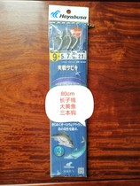 Japanese imported HAYABUSA HAYABUSA string hook sea fishing boat fishing live shrimp pond hook yellow chicken hook sharp hook