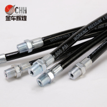  High pressure resistant explosion-proof resin grease gun barrel Oil injection pipe refueling pipe Butter nozzle Butter gun head Butter gun hose