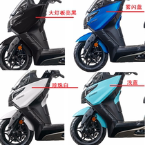 Gwangyang Moto CK250T-11CT250 CT300ABS original front plate lamp guard plate shell shell front circumference
