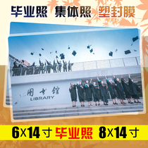 6*14 inch plastic film 8X14 inch graduation photo over plastic film 10*14 Group Photo Guard film collective photo protective film