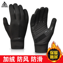 Riding gloves Autumn and winter mens and womens full finger long finger thickened windproof warm cold motorcycle mountain bike equipment