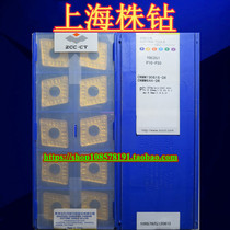 Original Zhuzhou CNC Blade YBC251 CNMM190616-DR Spot Sales Quality Assurance