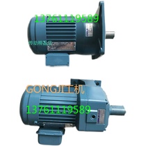 GONGJI ENGINE SPEED REDUCTION MOTOR MOTOR P N M3A402 G328 100: 1