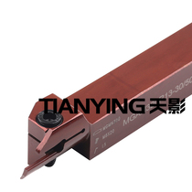 Anti-arc face grooving tool MGAH320 420 325 425 525-44 80 62 120 112 160