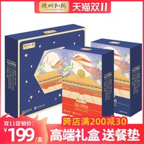 (Dezhou Chicken High-end Gift Box) Dezhou Grab Flagship Store Chinese Old Words Shandong Special Products Chicken Gift Boxes