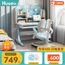 Wildfire childrens study desk Writing desk desk Household primary school students solid wood table and chair set desk writing desk boy