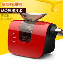 Upgraded 18-level press rod can be used for household oil press automatic small hot and cold press commercial walnut peanut sesame rapeseed
