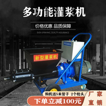 Multifunctional cement mortar grouting machine anti-theft door and window fire door seam machine assembly type high pressure cement grouting machine