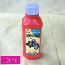 Motorcycle fork oil Front shock absorber oil Hydraulic oil
