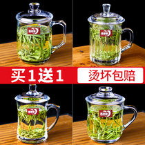 Green apple household glass drinking cup soaking cup office has a cover for men and women with large capacity