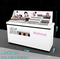 Cosmetics display table container makeup cabinet experience table new Korean beauty skin care display cabinet makeup island cabinet