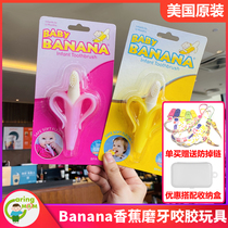 American babybanana banana baby tooth gum baby tooth gum baby grinding tooth stick soft silicone bite massage gum