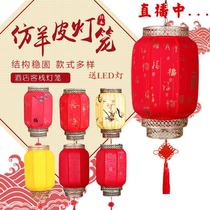 Outdoor waterproof Spring Festival lucky word Chinese antique winter melon sheepskin Lantern custom advertising Hotel Inn Lantern