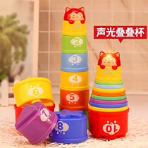 Stacked Cup childrens educational toy girl 1-2 one year old baby early education 6 month stack high set cup baby stacked music