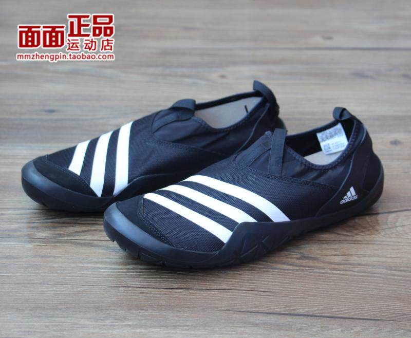 adidas cm7531