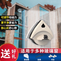 Glass cleaning artifact Household glass cleaning artifact Window cleaning artifact Double-sided strong magnetic suction scraping glass artifact