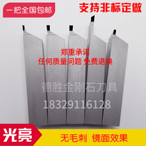 Diamond turning tool PCD tool CBN blade Outer groove knife Outer circle grooving knife Cutting knife