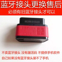 Launch X431 PRO Bluetooth connector X431 OBD Bluetooth connector Old Bluetooth connector to be sent back to replace the new
