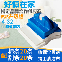 Glass cleaner Strong magnetic Adjustable magnetic double-layer insulating glass Double-sided window cleaner artifact High-rise cleaning and cleaning