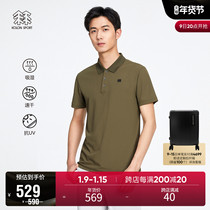 KOLONSPORT Kolong short-sleeved summer outdoor moisture-absorbing jacket sports quick-drying clothes mens bottoming polo shirt tide