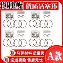 Applicable to Honda motorcycle piston ring CBR250 19 phase CBR19 MC19 piston piston piston ring pin