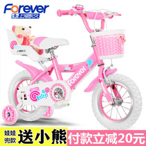 Permanent children's bicycle girl's little boy Princess Girl's bicycle 1-2-3-4-5-6 years old 7