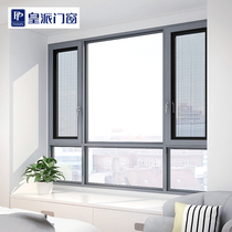 Guangyuan shop huang pai doors and windows sai na zuo an outside the window broken bridge aluminum insulation aluminum alloy balcony floor-to-ceiling windows
