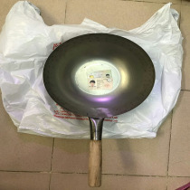 Xiaohang Chen Zhiji Hong Kong pan wrought iron uncoated wooden handle pot gas stove for traditional hand-made pan wok