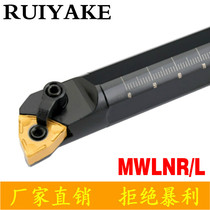 95 of the inner hole of the NC cutter S16Q S25S S32T S40U S50U S20R-MWLNR MWLNL08