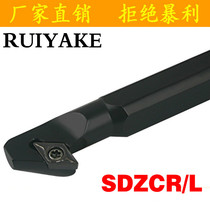 93 degrees the inner hole of the cutter bar S10K S12M S16Q S25S S32T S20R-SDZCL SDZCR11 07