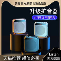 (Heavy release) 2022 new small bee megaphone teachers dedicated to anti-howl called portable wireless microphone teaching class with small multifunction ear-wheat Bluetooth horn speakers