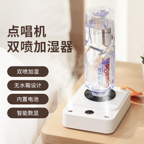  Record retro USB humidifier Household silent bedroom small flip mineral water bottle pregnant woman baby big spray Desktop office mini large capacity charging room in-room charging fog