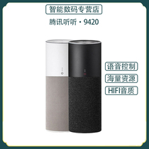 TENCENT Tencent TS-T1 Tencent listen to 9420 artificial intelligence speaker AI audio wifi voice Bluetooth
