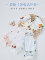 Cotton feeding arm pad Holding child gauze sleeve artifact Summer holding baby arm cover Baby nursing mat pillow