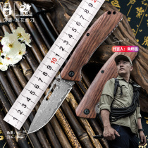 Hando Damascus steel knife knife knife high hardness Sharp portable folding knife folding knife defensive knife saber fruit knife