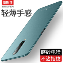 Mosiwei is suitable for redmi k30 mobile phone case k20pro matte hard shell k30pro extreme commemorative edition redmi millet k305g protective cover ultra-thin k30i extreme speed version pro exclusive edition