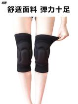  Sports dance knee pads Dance Volleyball Worship Buddha yoga kneeling thickened sponge men and women anti-collision protective gear anti-fall