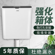 Toilet flushing water tank Household bathroom energy-saving large impulse toilet box Wall-mounted high pressure squat toilet squat pit