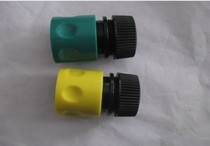 4-point hose quick connector connects the nipple connector and the hose water pipe quick connection water connector