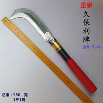 Kubaoli with handle firewood knife Outdoor sickle camping open road knife cut wood cut tree chopper mowing knife Manganese steel machete