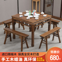 Eight fairy table Chinese solid wood home restaurant table and chair combination Elm hotel restaurant Square Square square table customized