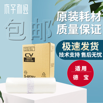 Original ideal CV plate CV 1850 CV1860CV 1855CV 1865 plate paper