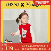 Flying dog moco co-name land baby clothes men and women baby 2021 knitted vest