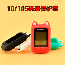 Bicycle code table protective sleeve suitable for black bird BB10 BB10S silicone rubber cat ear cartoon protective cover
